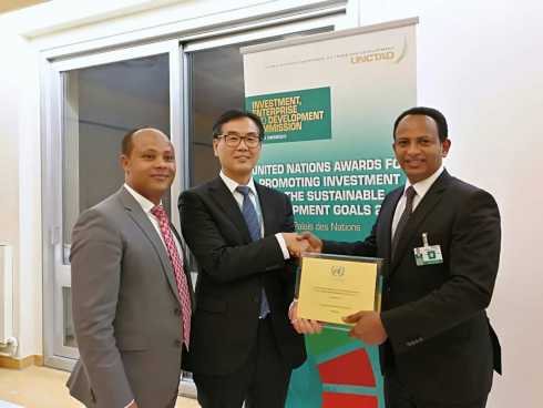 Ethiopia Wins 2017 UN Award for its Outstanding Performance in Investment Projects