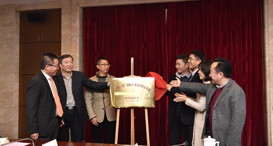 “Belt&nbsp;&&nbsp;Road”&nbsp;International&nbsp;Talents&nbsp;Incubation&nbsp;Union&nbsp;of&nbsp;University&nbsp;&&nbsp;Enterprise&nbsp;Kick&nbsp;off Afrindex&nbsp;attended&nbsp;the&nbsp;ceremony&nbsp;as&nbsp;a member of the Union