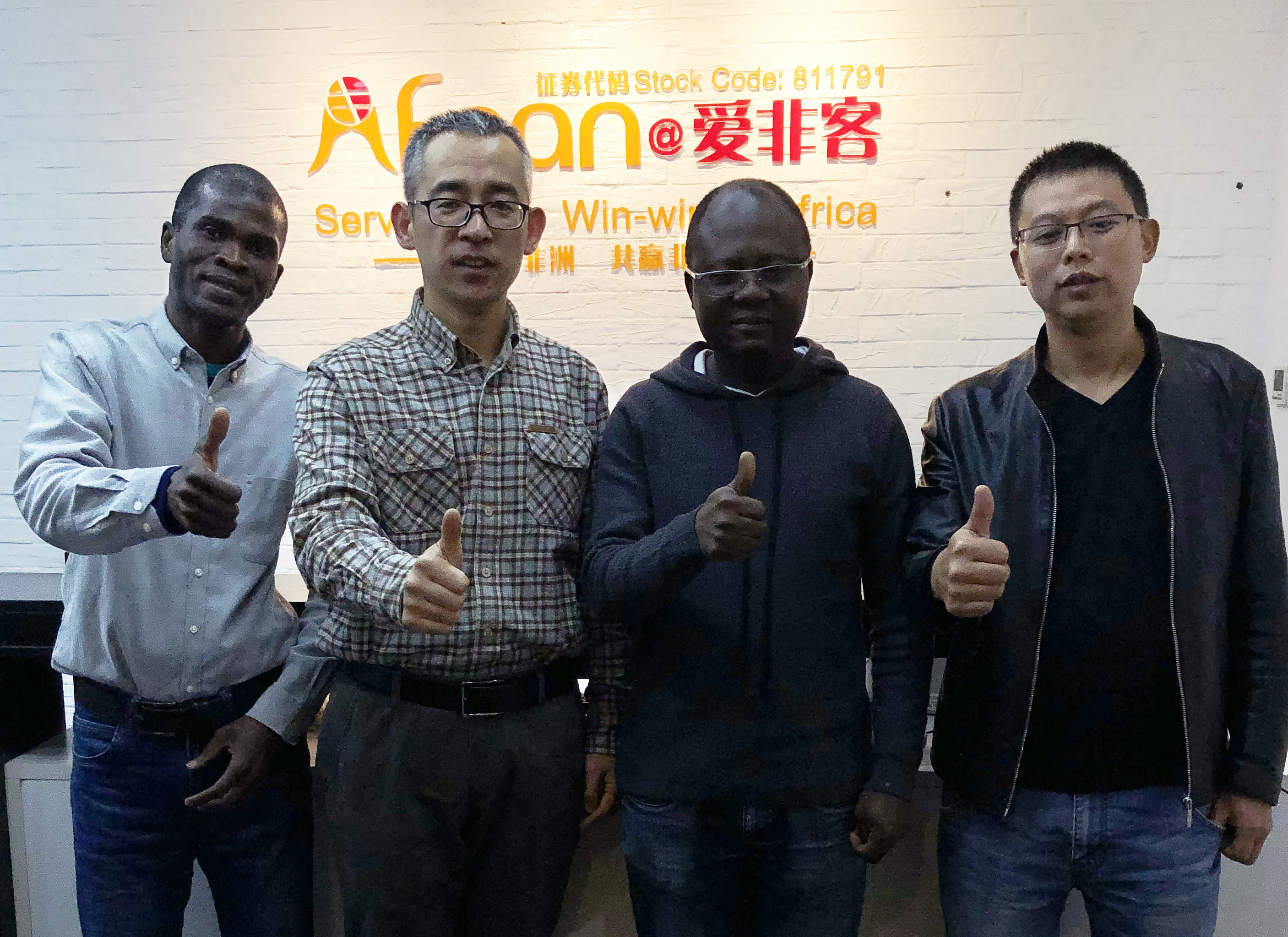 Afrindex Headquarters in Central Africa Has Officially Been Launched in Cameroon