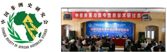  2021“China in my eyes——Change and Development”