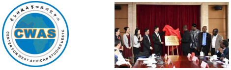  2021“China in my eyes——Change and Development”