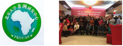  2021“China in my eyes——Change and Development”