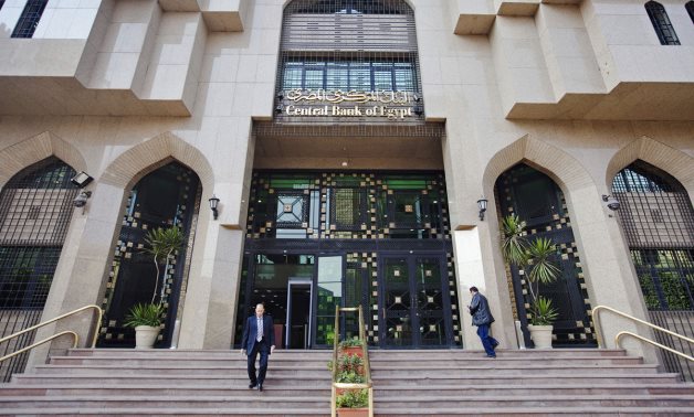  Egypt's Banking Sector Net Foreign Assets Hit $14.7 Billion